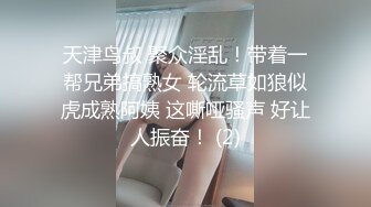 ❤️超顶级绿帽人妻，男人精液肉便器，福建骚妇【母夜叉】电报群福利，与多名单男3P4P双管齐下前后夹鸡，相当耐肏