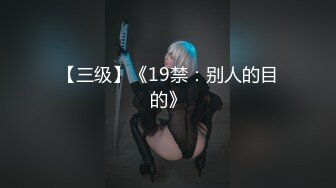 ”你快点，我老公要回来了“熟女嫂子约炮，爽