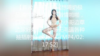 STP25980 【顶级性爱??绿意盎然】极品美娇妻『亨利夫妇』邀单男操黑丝淫妻 猛烈抽插 口爆吞精 感谢您的蛋白质