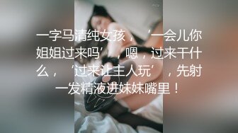 酒店摄像头偷拍-小帅哥和苗条校花美女放学去开房啪啪