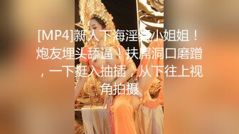 [MP4/ 708M]&nbsp;&nbsp;上海研究生美女和外籍男友居家私拍外泄,外表女神床上淫荡