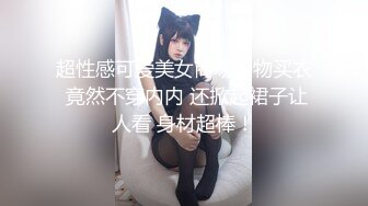 【新片速遞】十二月专业盗站新流出购物商场全景后拍美女尿尿几个美白的屁股[619MB/MP4/14:43]