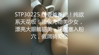 [MP4]酷酷黑色皮衣妹子啪啪 口交舔弄69舔逼侧入上位骑坐大力抽插猛操