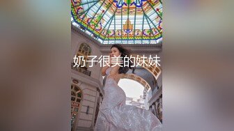 『广深雪莉』可御可萝反差婊女神性感福利，和闺蜜一起玩弄小穴，极品馒头B白虎美穴让人忍不住想添一口