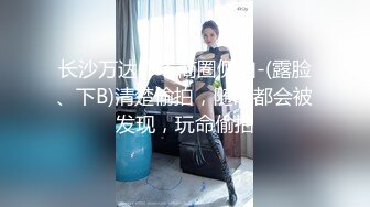 先天约炮圣体【91Mrber泰迪约炮】各种极品反差学妹，萝莉御姐，个个颜值都很高 基本都是露脸 9 (1)