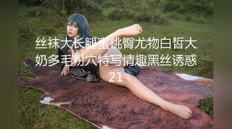 最新流出FC2-PPV系列✅超极品翘臀妙龄美少女嫩妹酒店援交✅可爱睡衣一摸就出水无套中出内射满满撸点