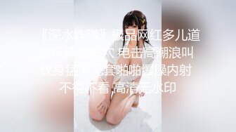 【新片速遞】厕所盗摄❤️，极品长靴美女，下面竟是如此光鲜亮丽，穴中极品2V！[193M/MP4/00:37]