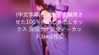 《最新宅男精品福利》青春无敌萝莉风可盐可甜极品反差美少女【艾米】微露脸私拍，被黄毛富二代调教各种肏内射 (2)