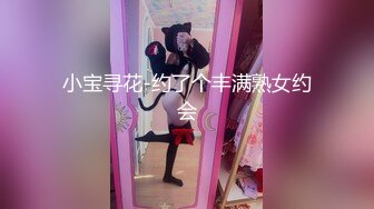 91制片厂 BCM051 清纯呆萌的机器人女友 李娜娜