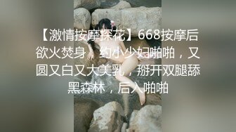 坐标0532青岛单男赴约河南夫妻活动记录1