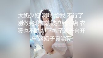 《人气网红最新》露脸才是王道！推特28万粉无毛馒头逼36D纯欲少女【兔子布朗尼】私拍2 百合露出调教啪啪多种多样 (1)