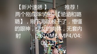 漂亮黑丝大奶美眉吃鸡啪啪 身材真不错 浑圆饱满的大奶子大屁屁 被大肉棒无套输出 射了满满一奶子