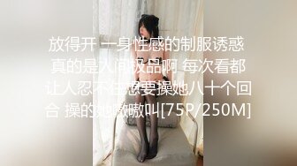 【极品❤️美少女】奶兔✿ 淫奴学生妹母狗的养成 鲜嫩白虎小穴无敌粉 校花都是反差奴 肛塞滴蜡 这嫩穴才叫享受[463MB/MP4/27:55]