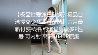 钻石泄密流出发型师tony哥酒店 玩弄学院派美女SM情趣内衣狗绳套脖子啪啪 #私密 #学生 #SM