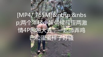 香蕉视频.XJX0081.小水水.小水水的春日，游玩记录