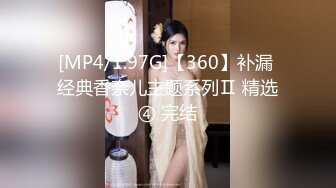 [MP4/565MB]蜜桃影像傳媒 PM086 操爆黑絲小媽 米歐