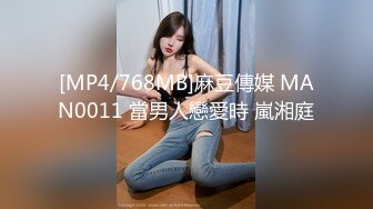 [MP4]國產AV 麻豆傳媒 MPG013 窈窕小姑遭蒙眼抽插 李蓉蓉