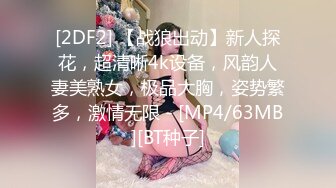 【新片速遞】 ❤️❤️三个小萝莉群P名场面，19甜美少女，贫乳超嫩小穴，一人一个埋头吃吊，猛男爆操，多是淫水[1.33G/MP4/01:58:56]