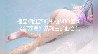 海角流出大瓜??温州叶丛（顶级PUA女）， 逼男的退婚 吃两头粮被曝光