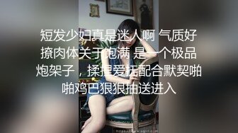 [MP4]颜值不错性感红唇妹子舔弄摸逼调情穿上制服后入抽插猛操