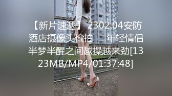 “按住肏她大哥往死肏她”对白极其粗口淫荡，湖南少妇开房与一群中青年肉战5P6P轮番三洞齐开，嗷嗷叫高潮休克，场面相当炸裂