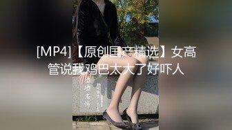 ⚫️⚫️露脸才是王道！对话淫荡，91短视频极品御姐反差骚妻【燕姐】不雅私拍，毒龙颜射口爆边拍边肏叫爸爸[MP4/254MB]