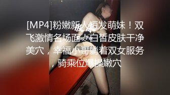 [MP4/ 408M] 完美视角 绿帽 肌肉男 健身女 绝对荷尔蒙爆棚 淫妻癖的终极幻想 这只大屁屁真墩实