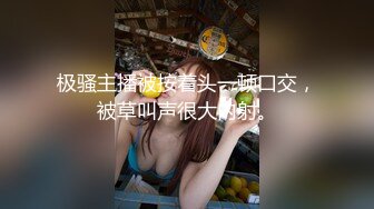 [MP4]麻豆传媒&amp;皇家华人之街头丘比特 尬上羞恥人妻 痴女觉醒