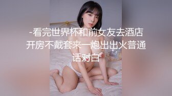 STP23587 风情万种韵味十足眼镜御姐 隔着内裤抚摸小穴&nbsp;&nbsp;掰开肥穴双指抠入&nbsp;&nbsp;手法很娴熟好舒服&nbsp;&nbsp;白浆四溅&nbsp;&nbsp;跳蛋