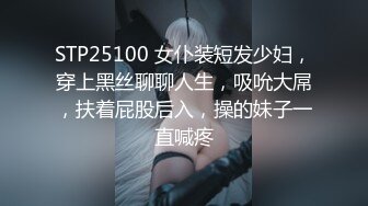 【蜜桃传媒】emky-010 兽慾继父迷奸清纯女儿-呜咪