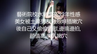 女上大骚逼