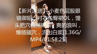 [MP4/ 478M] 美臀长腿颜值女神被炮友各种操内射，白色连体网袜骑乘打桩