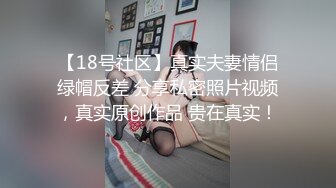 探花新人【请君莫笑之探花】激情首操约炮黑丝爆乳富婆人妻啪啪 表情真实到位 多角度拍摄很新颖