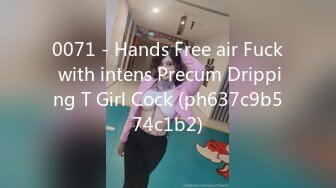 0071 - Hands Free air Fuck with intens Precum Dripping T Girl Cock (ph637c9b574c1b2)