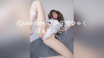 QQOG-026 冉冉学姐 大二学妹勾引家教老师 扣扣传媒 x 91Fans