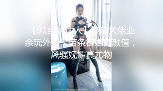 [MP4]STP29597 國產AV 天美傳媒 TMXL001 女間諜潛入下春藥色誘 VIP0600