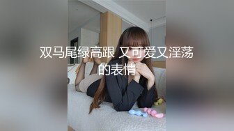 【瘦不下来的欢小姐】成都小美女，夜晚街头吃喝玩乐一条龙几瓶啤酒助兴，跟男友激情啪啪，娇喘阵阵销魂中 (2)