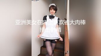 亚洲美女在床上喜欢被大肉棒撞击射精