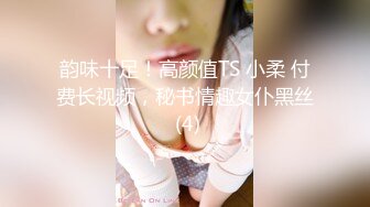 [MP4/ 1.71G]&nbsp;&nbsp;酒店摄像头偷拍 猥琐眼镜哥和漂亮小姨子下午开房偷情情趣内衣六九互舔激情啪啪