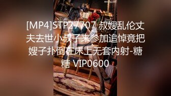 STP32604 萝莉社 找闺蜜勾引老公，两个人竟然假戏真做忘情交合 露露