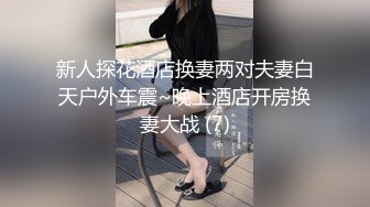 清纯女友经验不多 干的不要不要的 露脸精彩