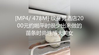 国产AV 星空无限传媒 XKXB8006 茶艺大师 嘉仪