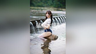 《云盘重磅秘??泄密》极品容颜高气质女神小姐姐（姗姗）与富二代露脸调教啪啪自拍极度反差成为小母狗1080P原版