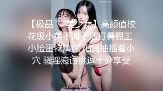 【极品❤️美少女】高颜值校花级小美下海干活打暑假工 小脸蛋特清纯 阳具抽插着小穴 骚淫浪语挑逗十分享受