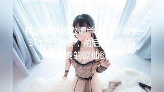 最新流出FC2-PPV特典系列??青春活泼妙龄美少女嫩妹酒店援交匪帽哥??极品三大件白色分泌物超级多撸点很高