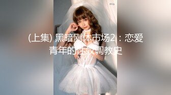 高颜极品少妇！【时尚族络腮胡】疯狂扣穴自慰！秒硬~爆撸 (4)