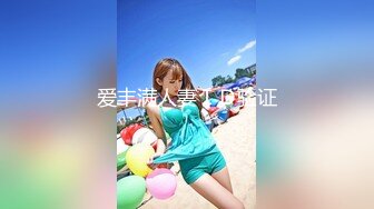 《顶级网红??付费精品》国际名媛推特红人骚女留学生【刘玥】OnlyFans续订剧情福利~目睹闺蜜与他男友做爱受不了参战玩双飞2K