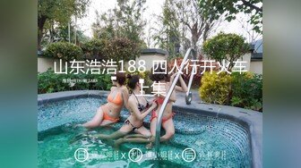 【国模私拍】Ugirls尤果网模特-