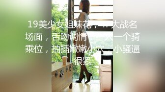 泡良最佳教程，【良家故事】一个寂寞的人妻沦陷了，心照不宣的来到酒店，几番挑逗下成功推倒