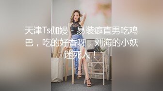 ✿网红脸女神【高颜值人气新人】超长大腿~塞肛~道具狂插！